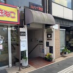 シャンソン物語 - さりげなく街並みに溶け込んだ店舗入口が、セボン♪