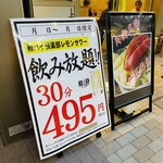 もんじゃ しなのや - 