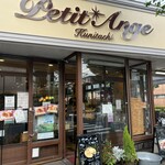 プチ・アンジュ 国立 - 