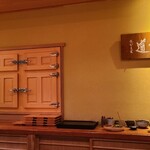 鮨 さかい - 流汗悟道（りゅうかんごどう）
      「人間は汗を流して体験して、本当の事が見えてくる」
      堺大将の鮨の道を照らす言葉なのでしょう