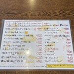 miino食堂 - 通常メニュー