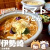 山水食堂