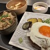 ワンダーバーグ - 料理写真: