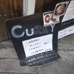 スパイスポスト - 