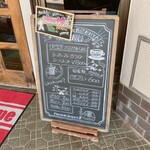 Bizenya - 店外メニュン　※モーニングの文字はなし