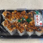 平島 - とろける穴子押し寿司（1,100円）