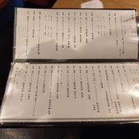 輪久 - 