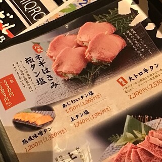 h Kurogewagyuuyakiniku Ushikuro - 