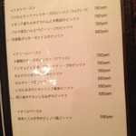 ハーフ＆ハーフもできる自家製ピザ