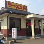 ラーメン 峠 - 