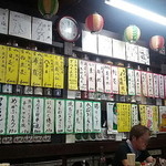 市民酒蔵諸星 - 