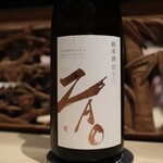 雅醸 - 