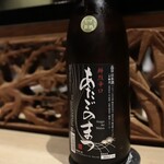 雅醸 - 