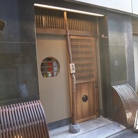 雅醸 - 