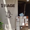 麺尊 RAGE