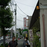 手打十段 うどんバカ一代 - 