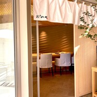 鮨おおね田 - 建築家の手になる店構え。 建築オタク、空間オタクの僕を楽しませてくれました。 住宅街に佇む建物としては大変目に留まる存在。 まだぴっかぴか。 高級感にあふれ接待にも大いに利用できると思います。