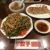 大阪王将 広尾店