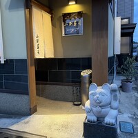 小判寿司 棚倉 - 