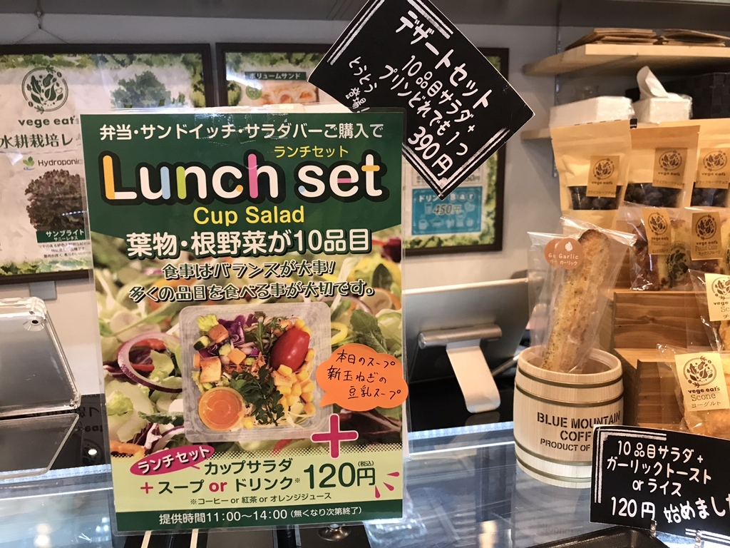 メニュー写真 : vege eats （ベジ イーツ） - 堺筋本町/野菜料理