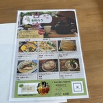 Taiwan Kafe Kotama - 