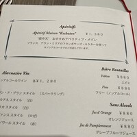 フランス料理 壺中天 - 