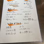 お酒菜 おせい - 