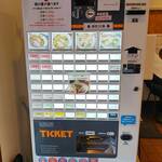 純手打ち だるま - 