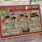 Higobashi Ramen Tei - 