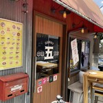 中華飯店 ミスター ウー - 