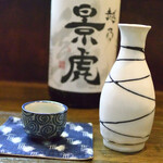 大納言本家 - 景虎 龍(熱燗） 