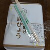 からあげ 鶏ひょう MEGAドン・キホーテUNY 美濃加茂店