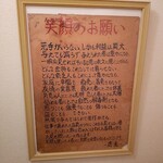 トニーズピザ - 