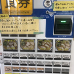 大橋中華そば - 