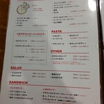 トニーズピザ - 