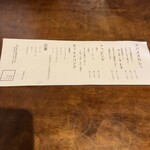 主役はスパイス - 