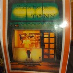 トニーズピザ - 