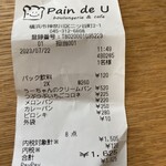 Pain de U - 