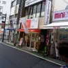 ミトミトカレー 東武練馬店