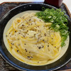 うどん 丸香