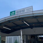 レストラン シン - 