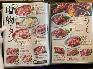 h Honkaku Yakiniku Kankoku Kateiryouriku Ishimbou - 