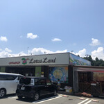 CAFE&SHOP Lotus Land - 