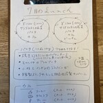 リトルネスト - 7月のメニュー