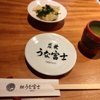 炭焼うな富士 名駅店 - 