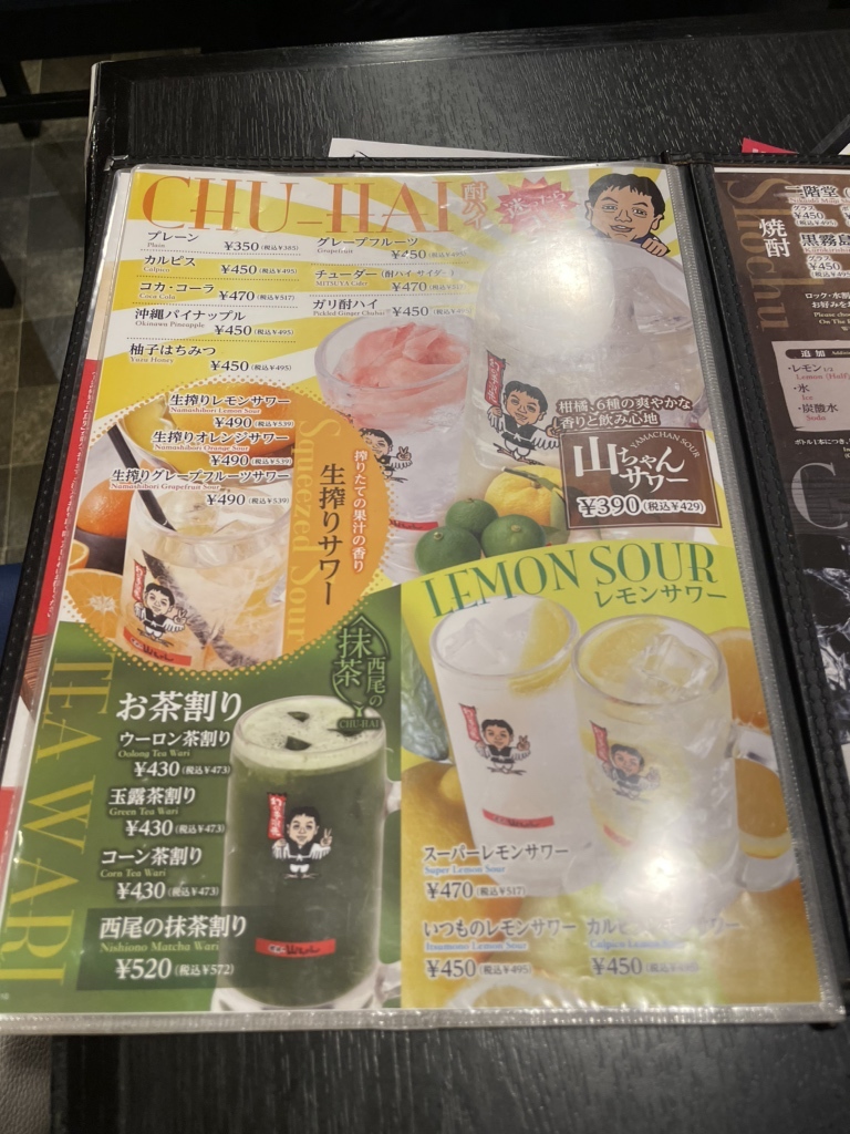 やまちゃん⭐️　模試5セット 黒のやインパクトやきそば登場】マルちゃん やみつき旨辛 辛黒 富山