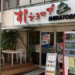 Sushi Shoppu Shiratori - 