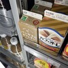 デイリーヤマザキ 美浜新港店