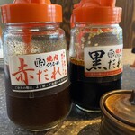 和牛焼肉 くろひめ - 