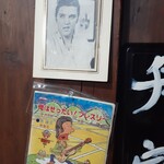 ナカガワ☆スエ食堂 - 店内